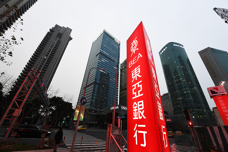 2018年1月6日上海陆家嘴1-266-东亚银行.jpg